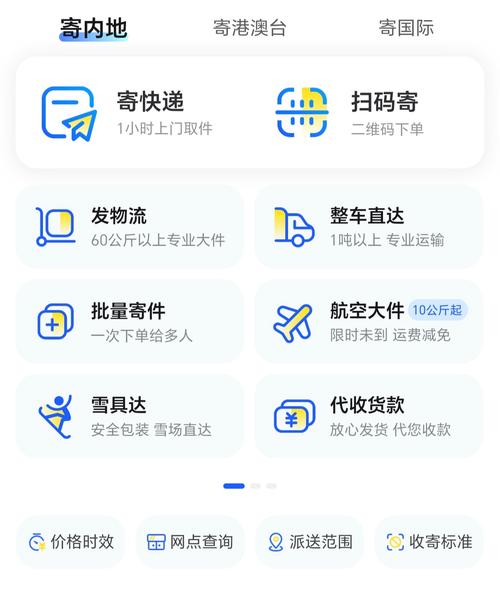 武安市德邦物流网点查询