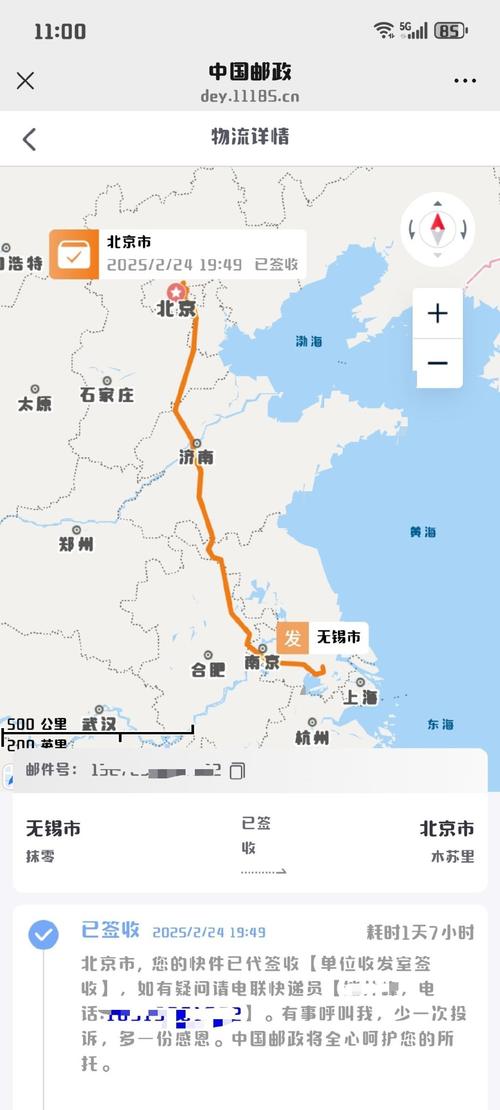 深圳往北海天天快递路线