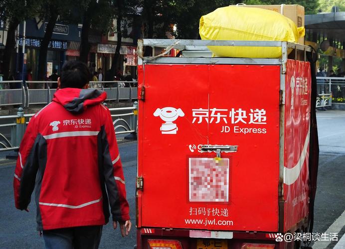 北京京东快递配送到几点