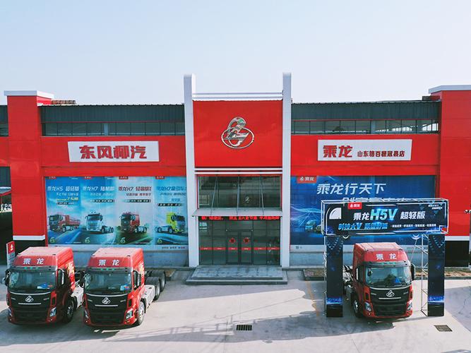 龙行天下物流公司电话