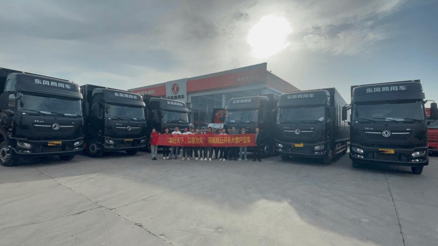 龙行天下物流公司电话