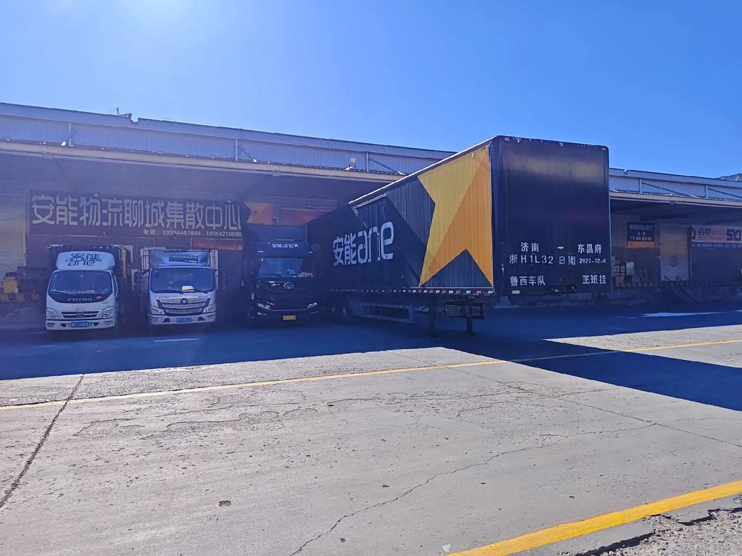 安能物流徐州九里分部