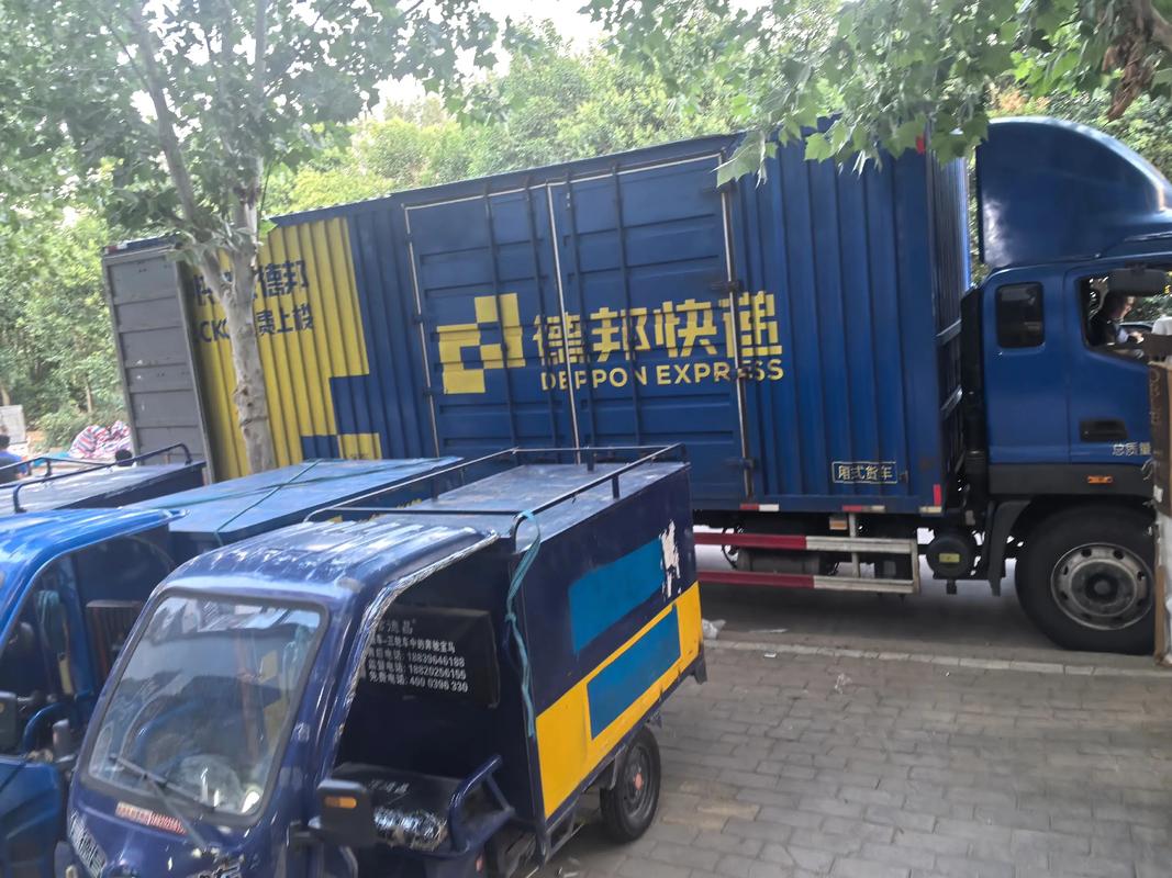 德邦物流到江苏省徐州市