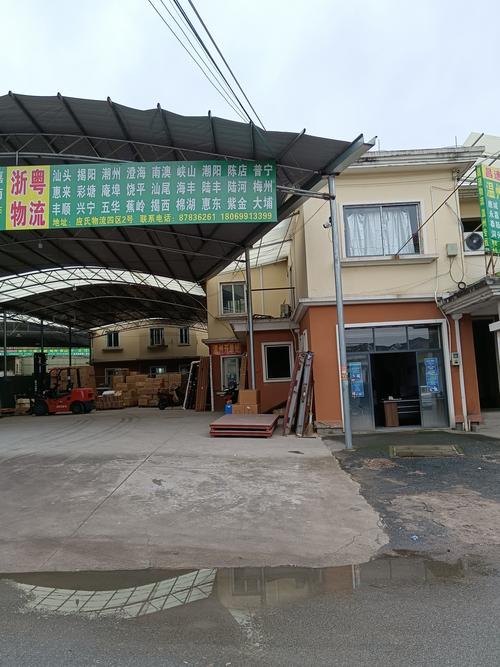 永康任氏物流查询常州