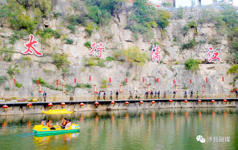 涉县井店镇天天快递在哪