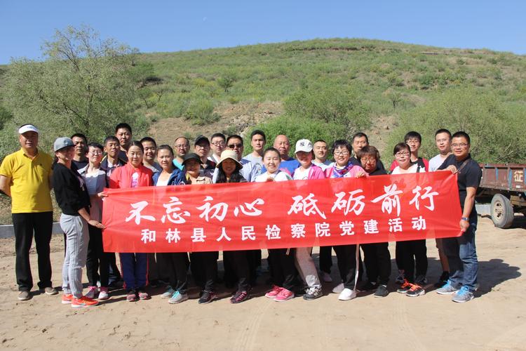 内蒙古和林格尔京东电话