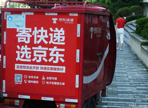 济宁京东快递配送站查询