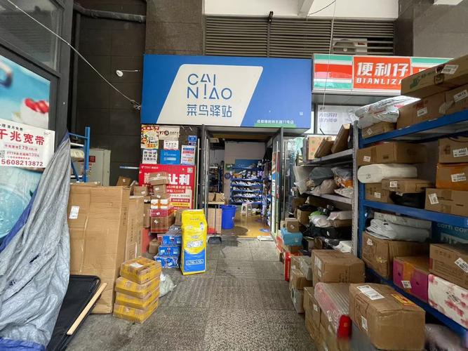 虎门社岗天天快递在哪里