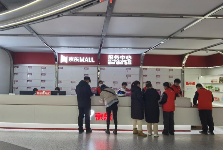 肇庆高要京东商店在哪里