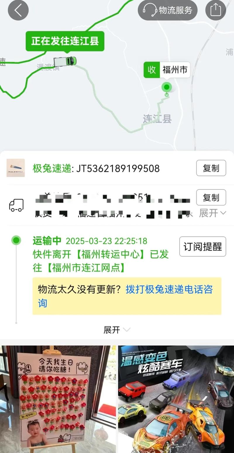 天天快递武汉站点没有了