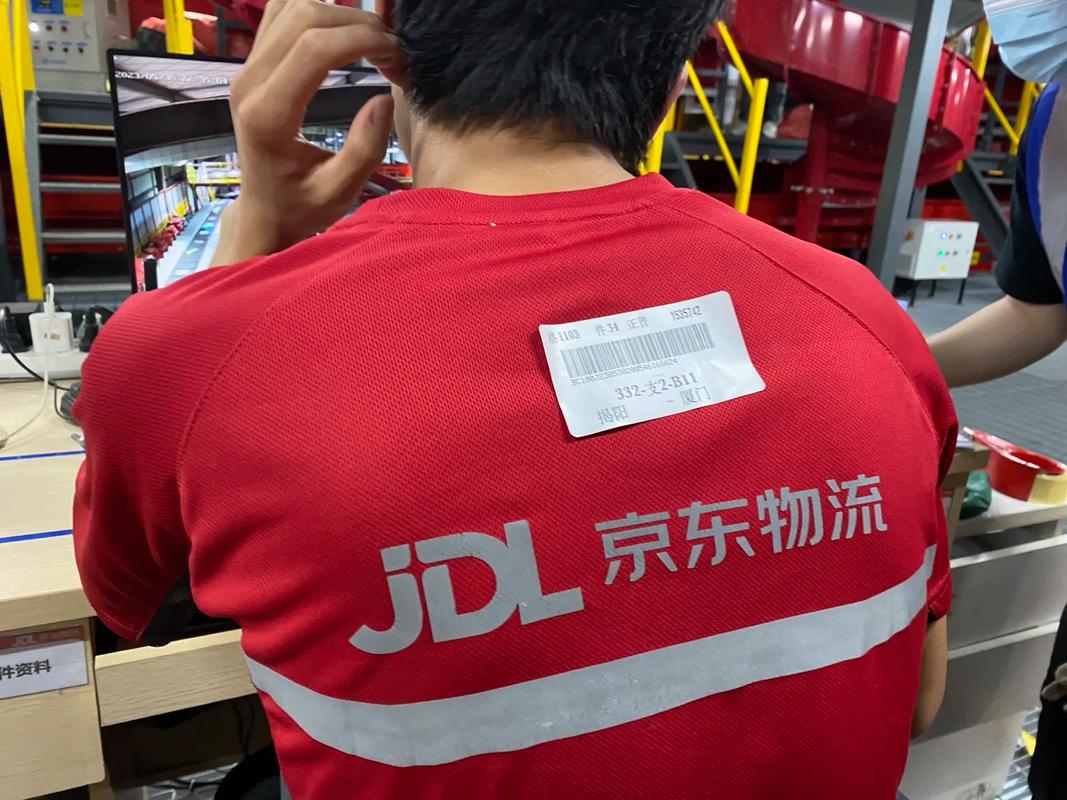 京东快递芜湖分拣场电话