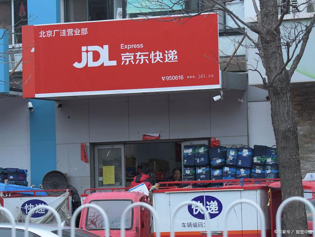 咸阳京东快递站电话查询