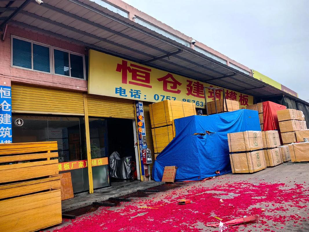 广州白云区东平天天快递