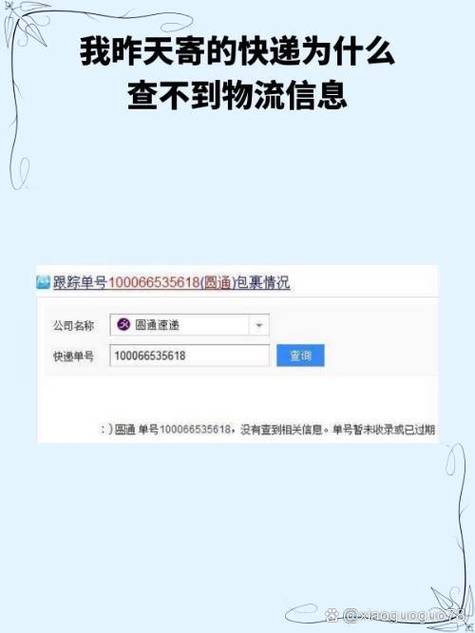 天天快递弥勒市寄件电话