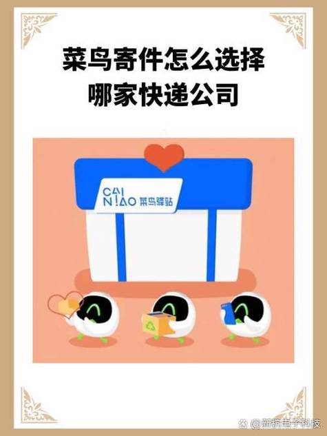 天天快递弥勒市寄件电话