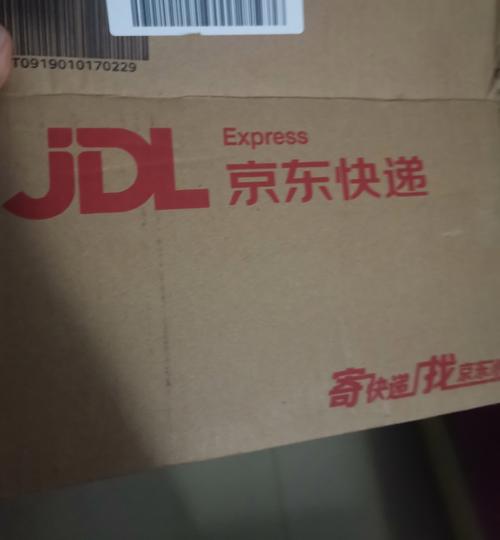 京东重庆快递几天到西宁