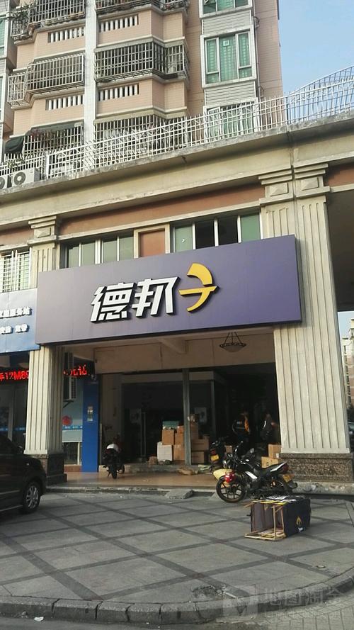 宁海县德邦物流电话号码