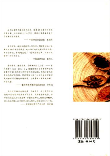 京东物流重庆渝北站电话