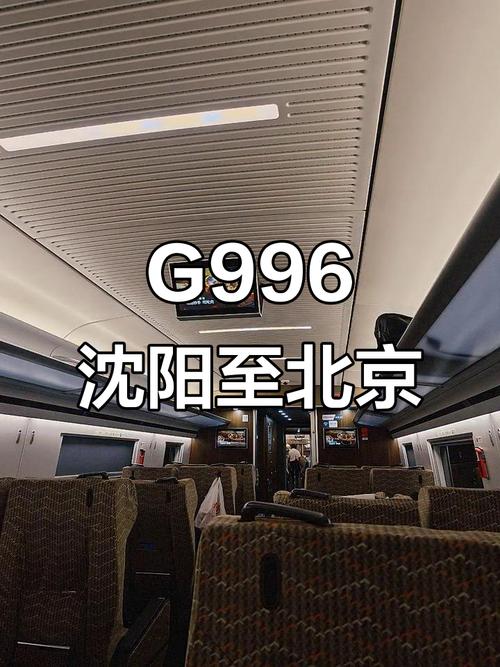 京东快递沈阳到辽宁朝阳