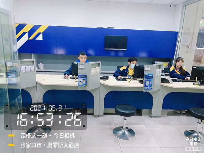 上海青浦德邦物流人事部