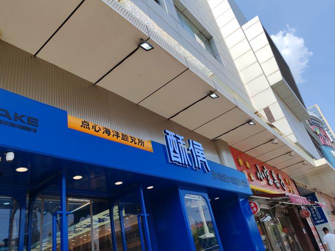 天天快递广州白云区江夏