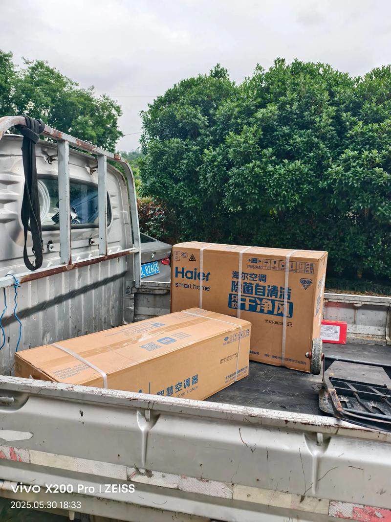 无锡海尔物流有限公司