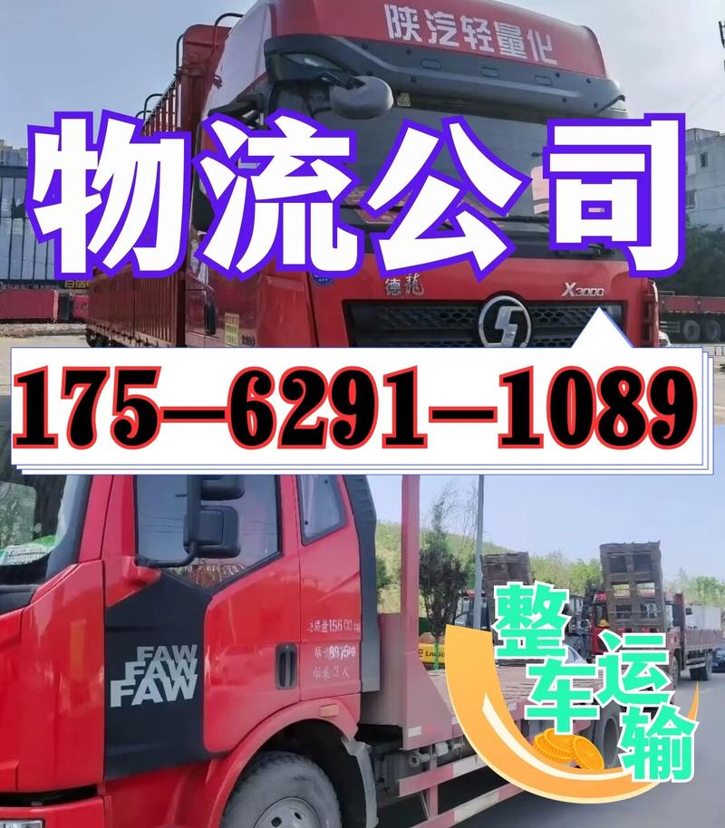 广西玉林市天天快递公司