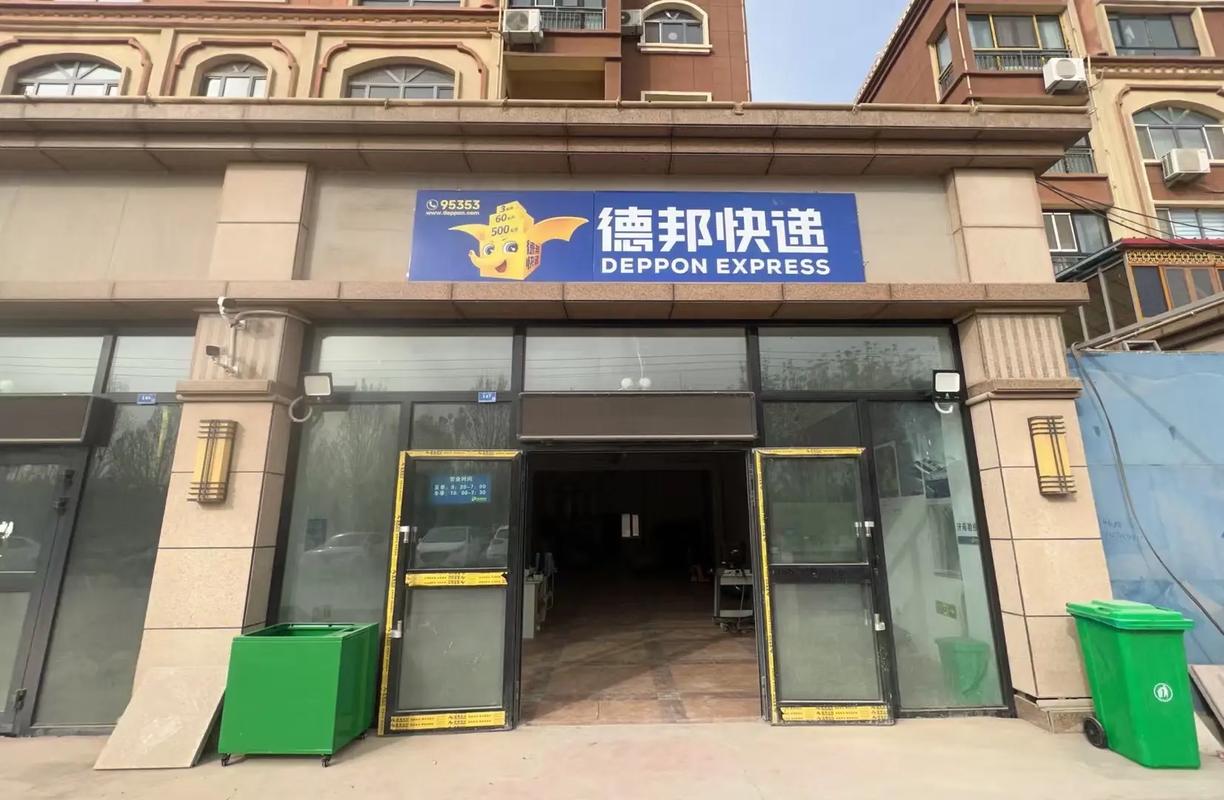 夏邑县德邦物流电话多少