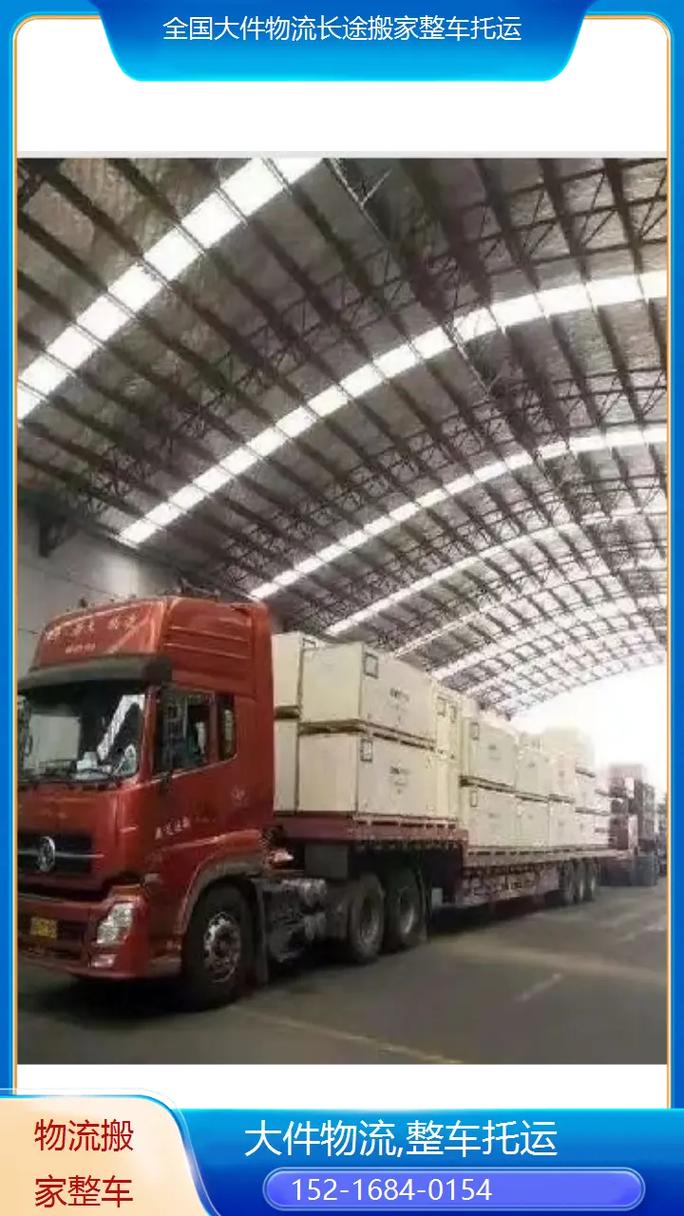 漳州安能物流有限公司