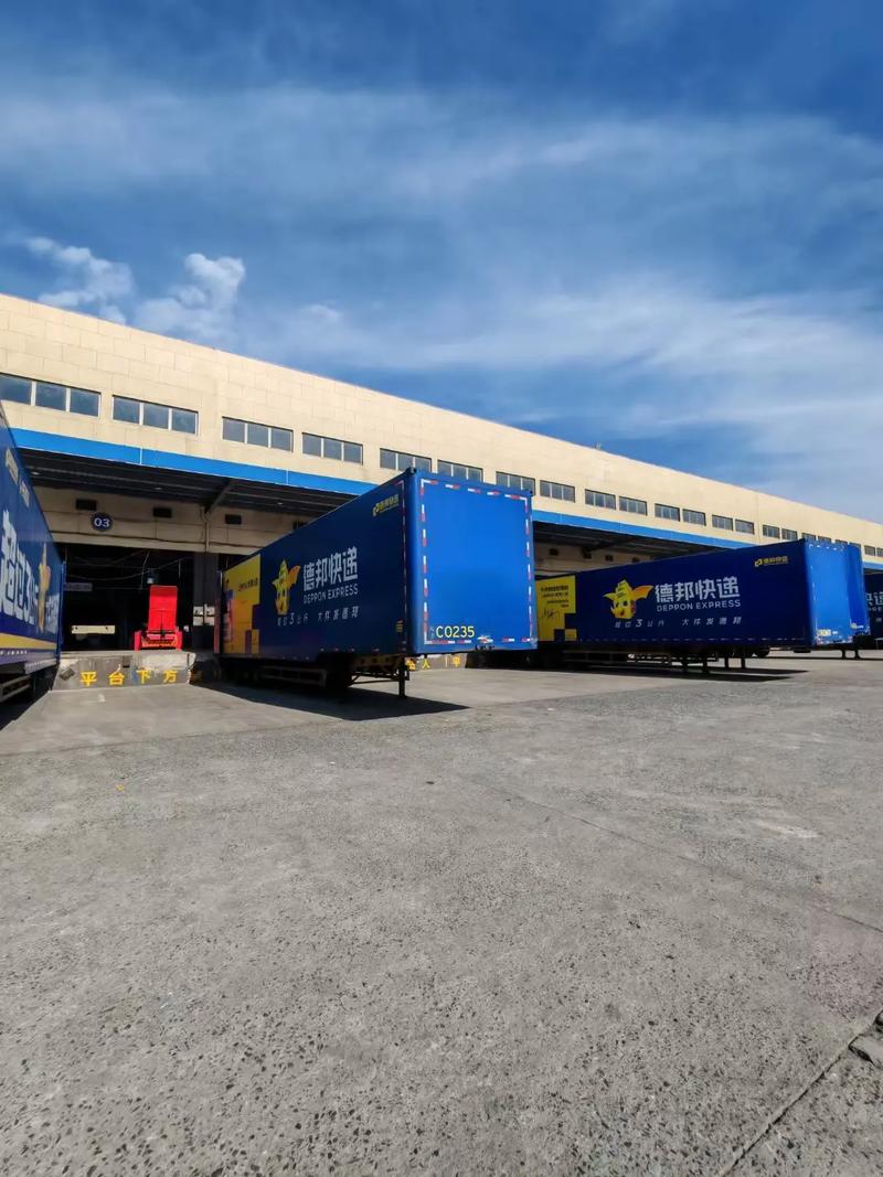 内乡县德邦物流网点查询