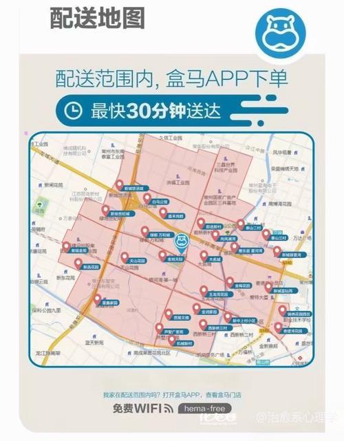 临清市天天快递派送范围