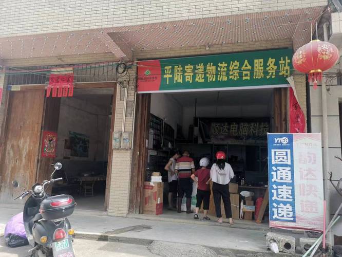 贵港市港北区物流公司