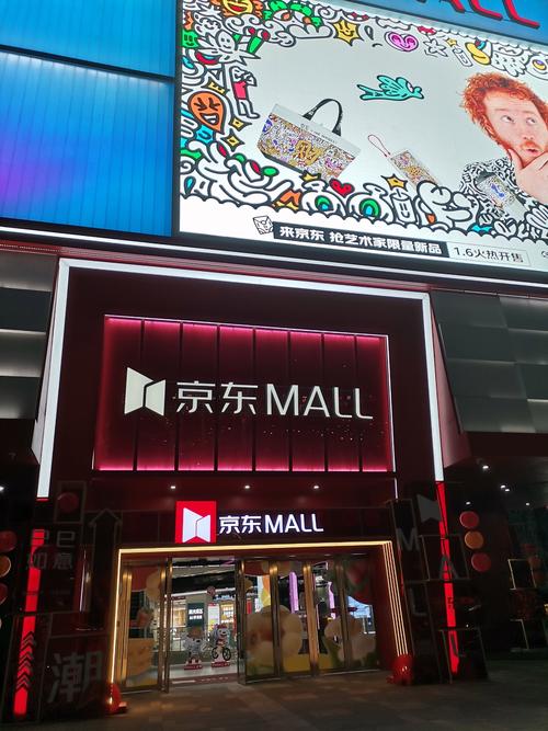 京东洛阳体验店地址在哪