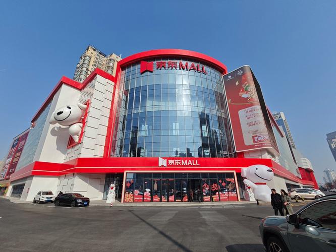 京东洛阳体验店地址在哪