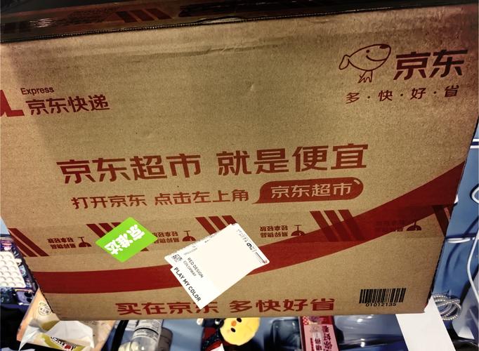 京东快递在哈尔滨不动了