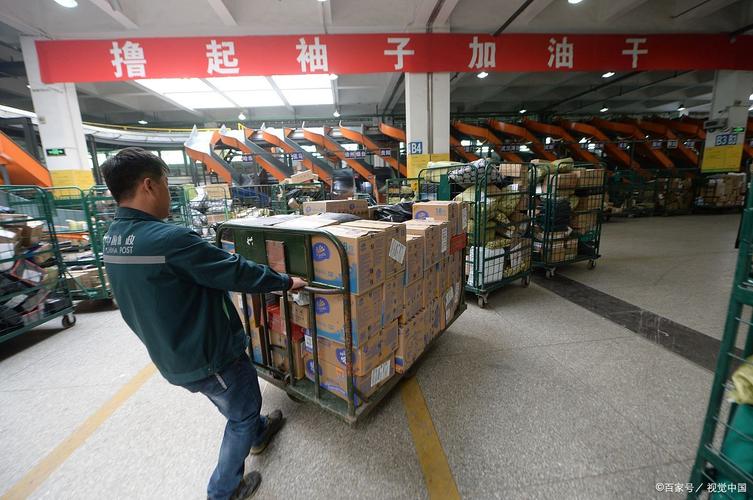 东莞跨境电商物流公司