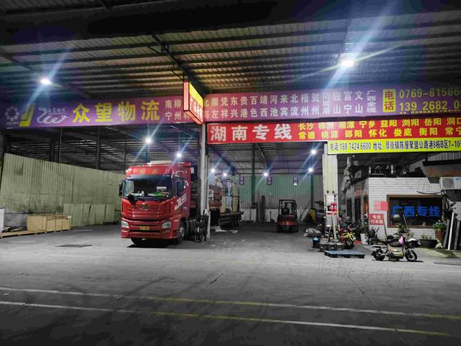 东莞跨境电商物流公司