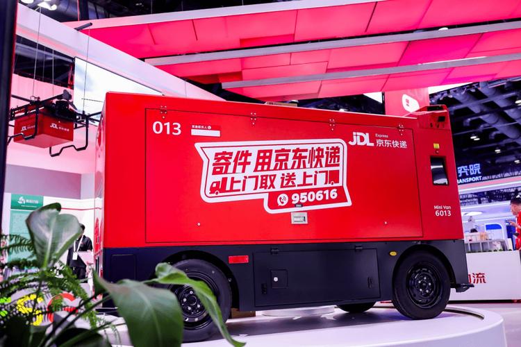 京东物流柳州分公司电话