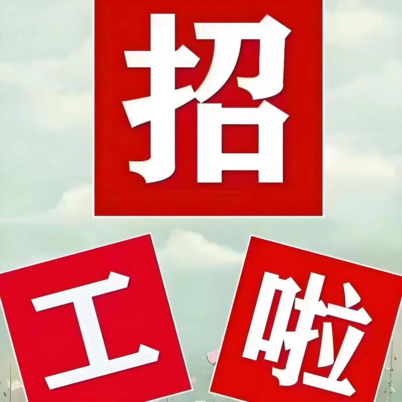 肥城天天快递有招工的吗