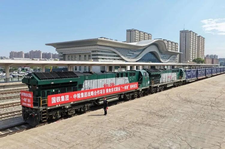 长春中铁物流有限公司