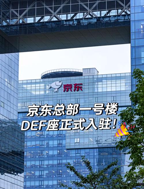 河南焦作京东是哪个公司