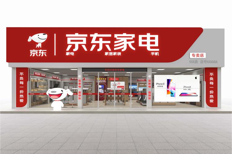 河南焦作京东是哪个公司