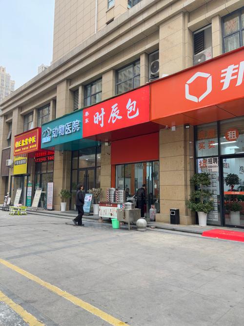 上虞丰惠天天快递在哪里