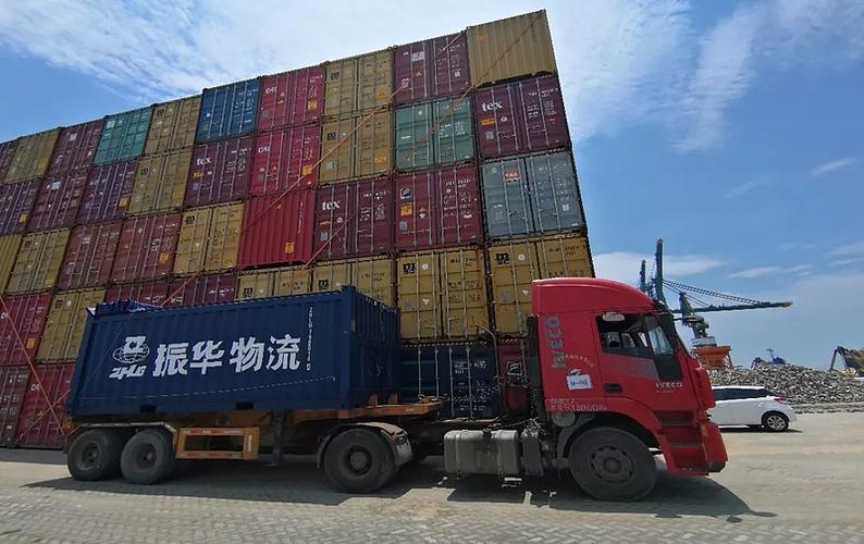 浙江振华物流有限公司