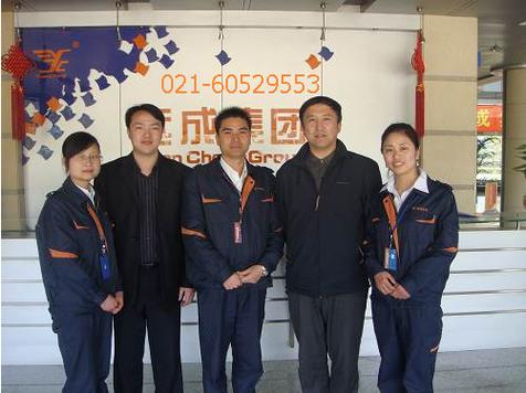 灵宝远成快运物流地址