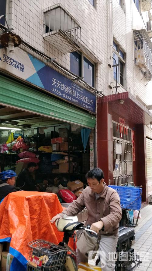 深圳市天天快递总部电话
