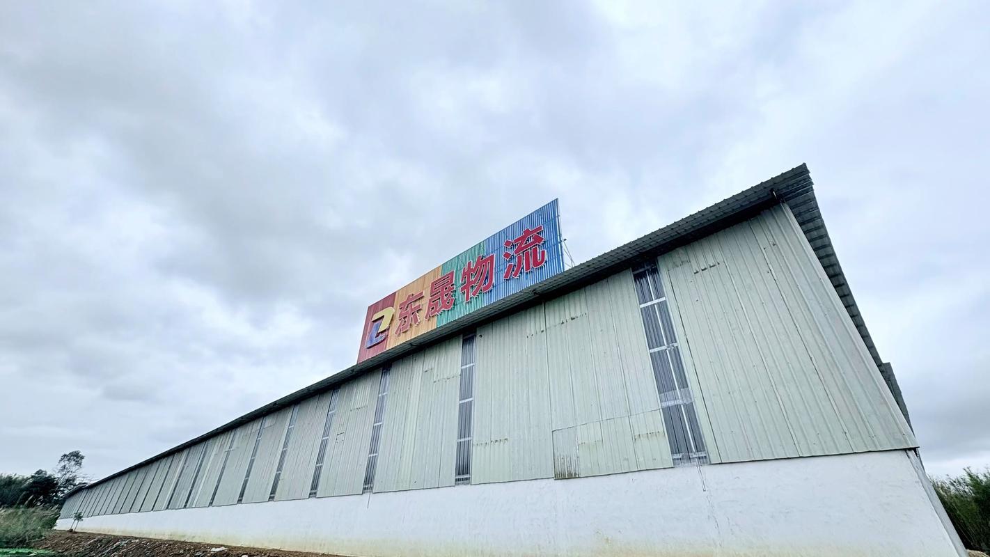 武胜远大物流有限公司