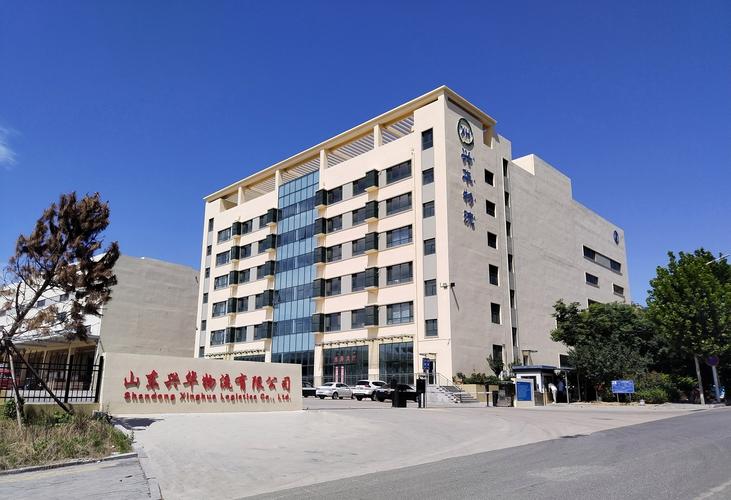 武胜远大物流有限公司