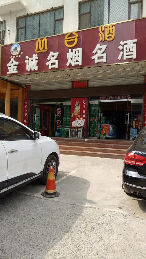 邯郸高开区天天快递地址