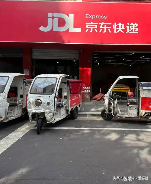 京东快递苏州昆山不动了